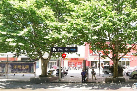 上海普通住宅为什么写公寓